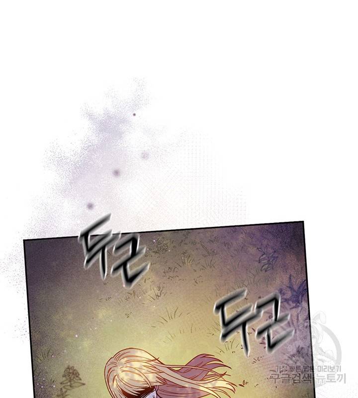 공녀님의 이중생활 4화 17
