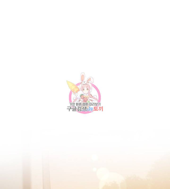 공녀님의 이중생활 8화 1
