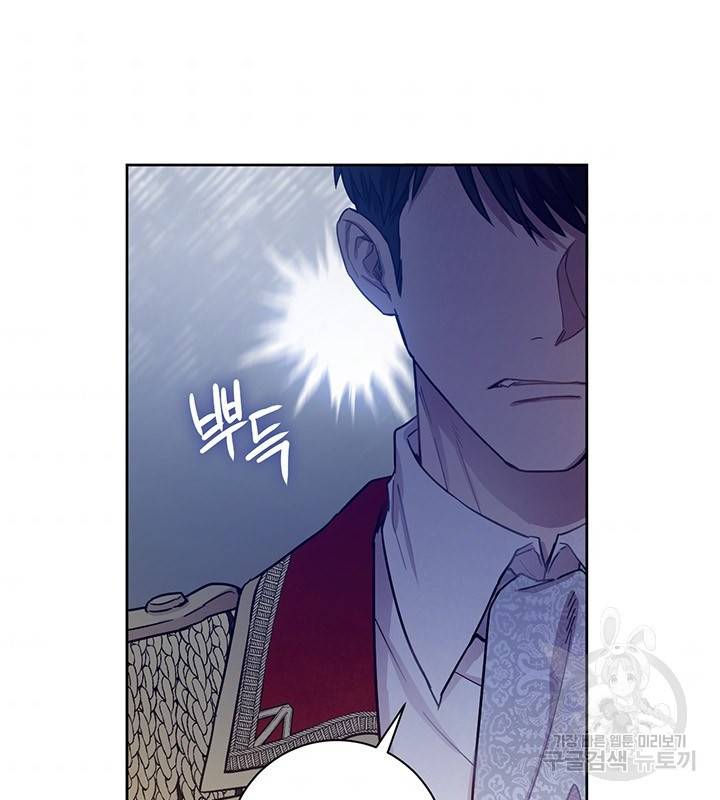 공녀님의 이중생활 8화 8