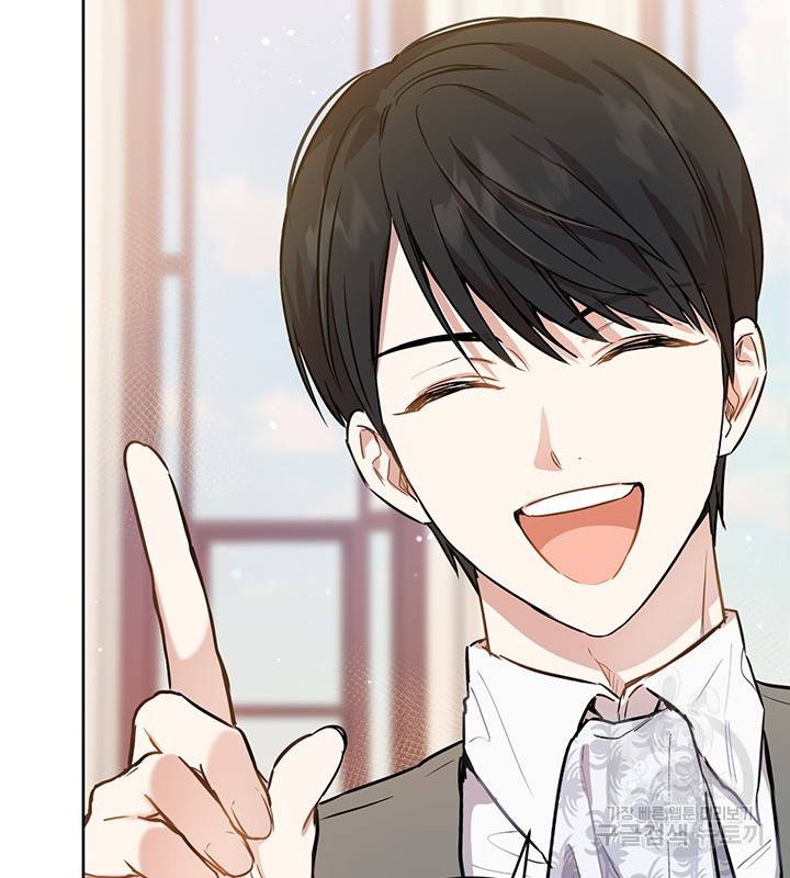 공녀님의 이중생활 17화 15