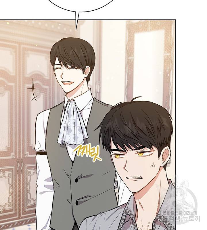 공녀님의 이중생활 17화 25