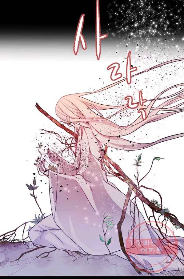 천 개의 달이 뜨면 1화 19