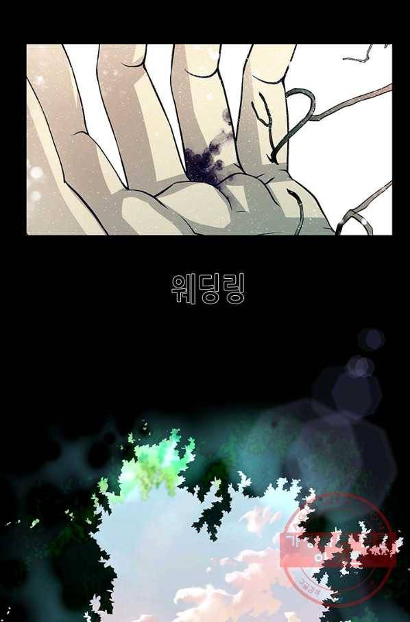 천 개의 달이 뜨면 1화 22