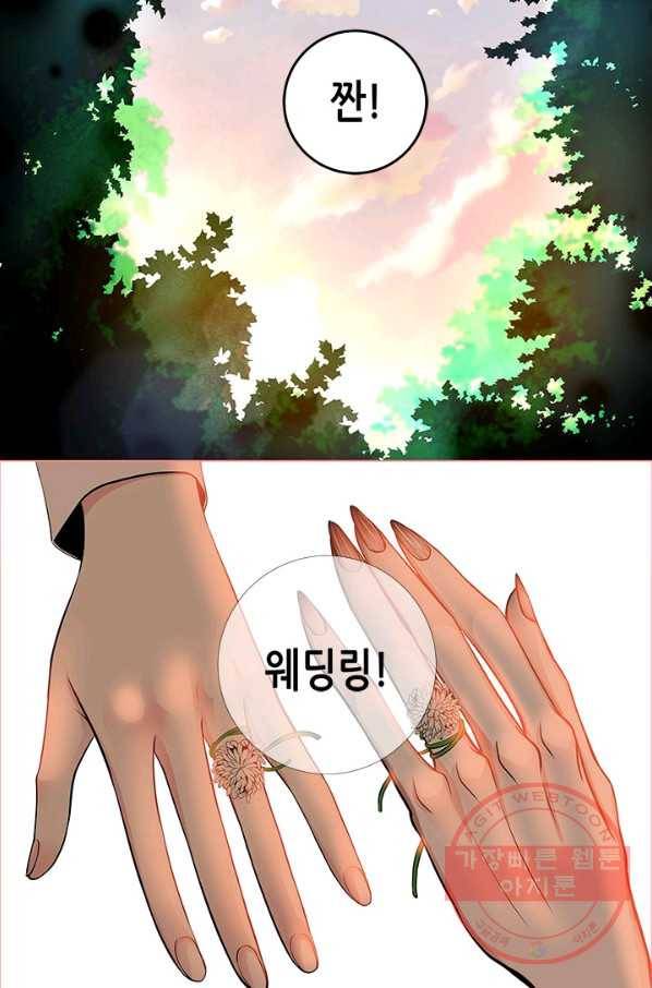 천 개의 달이 뜨면 1화 23