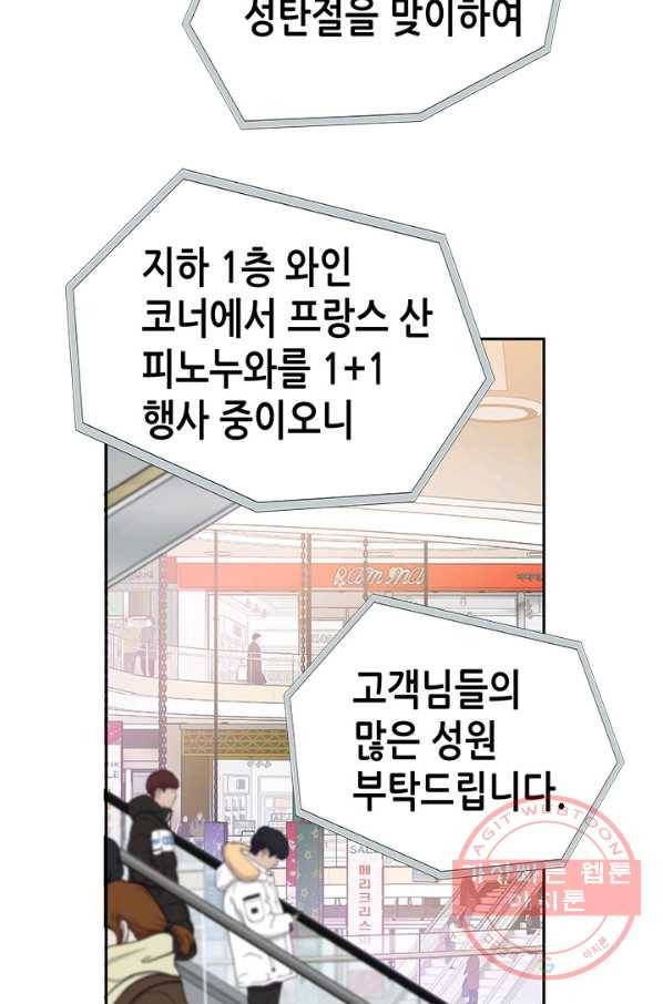 천 개의 달이 뜨면 1화 37