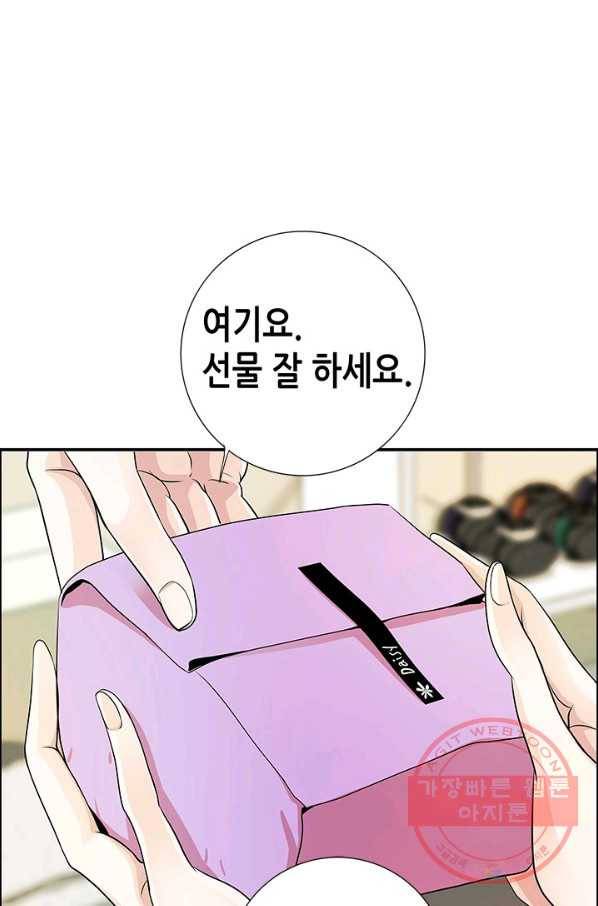 천 개의 달이 뜨면 1화 46