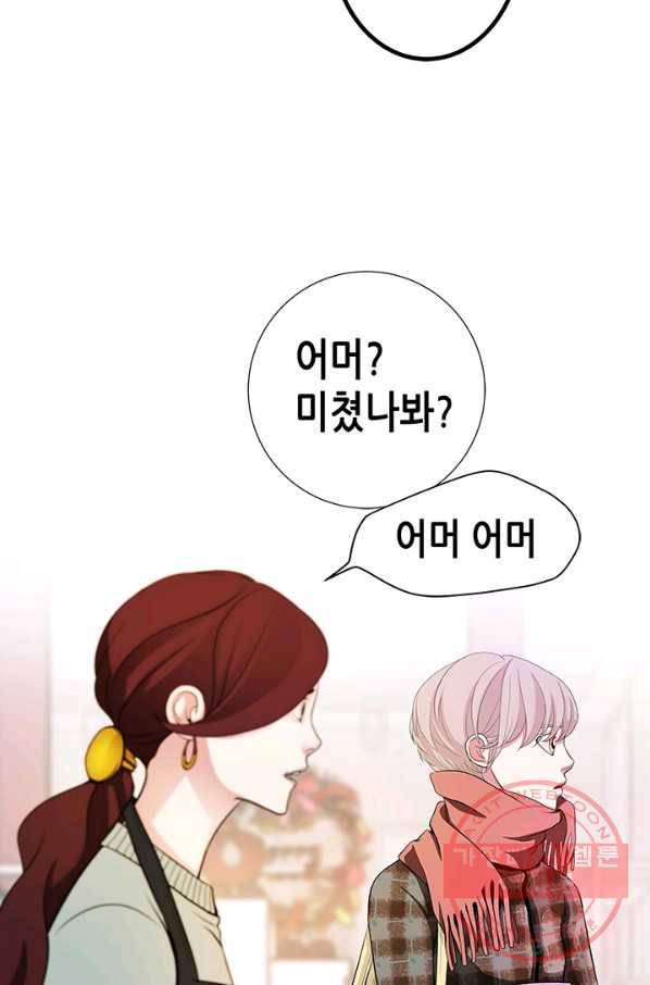 천 개의 달이 뜨면 1화 51