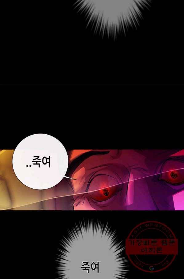 천 개의 달이 뜨면 1화 59