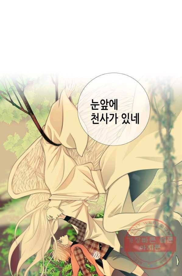 천 개의 달이 뜨면 1화 72