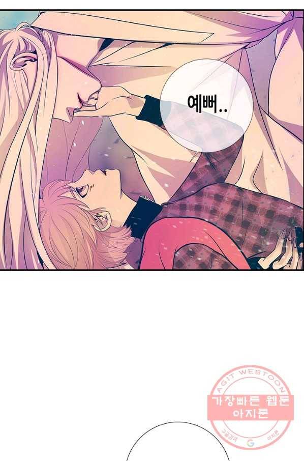 천 개의 달이 뜨면 1화 74