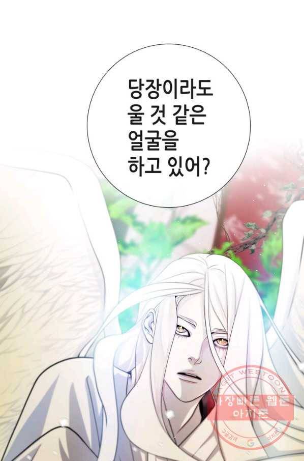 천 개의 달이 뜨면 1화 77
