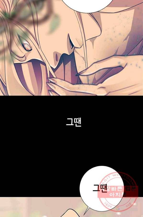 천 개의 달이 뜨면 1화 82