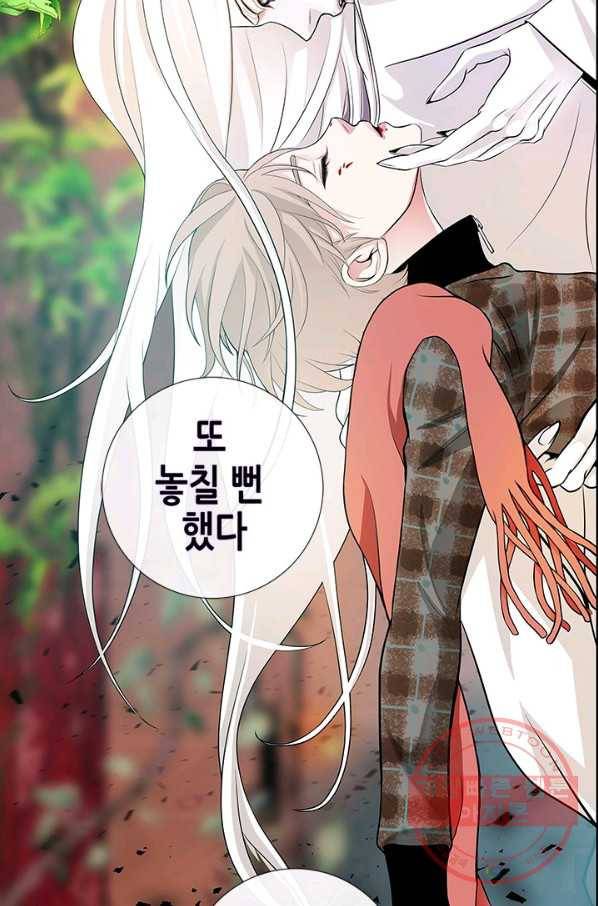 천 개의 달이 뜨면 1화 85