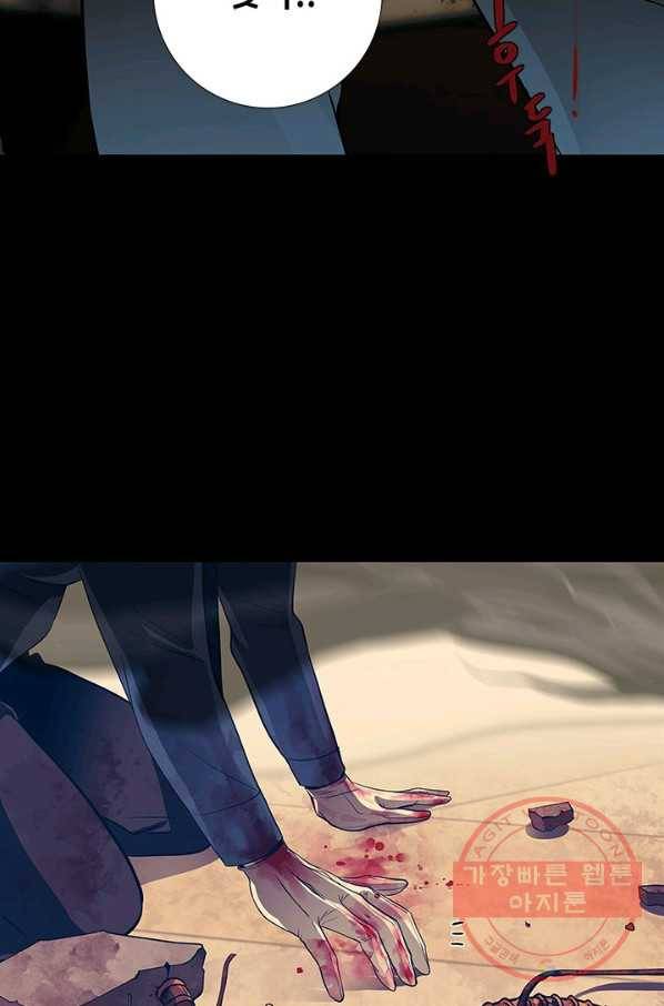 천 개의 달이 뜨면 1화 99