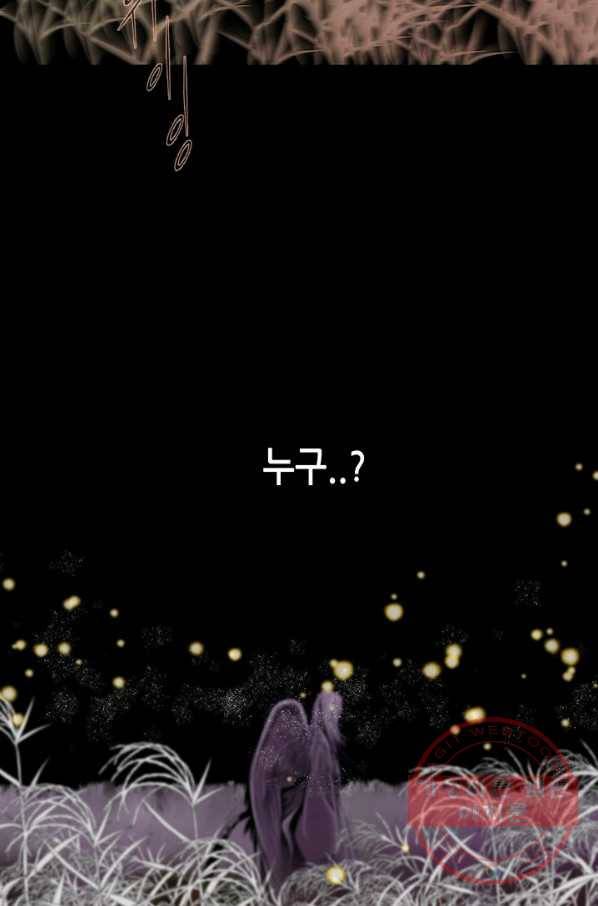 천 개의 달이 뜨면 7화 2