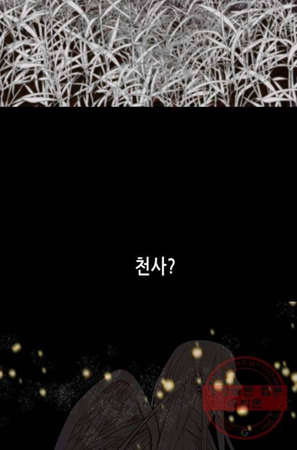 천 개의 달이 뜨면 7화 3