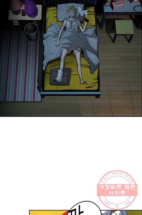 천 개의 달이 뜨면 7화 11