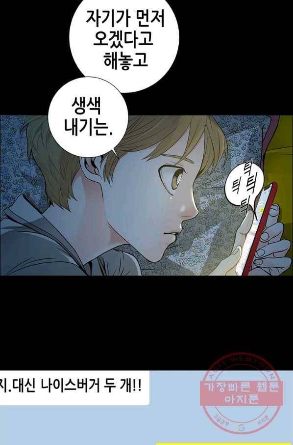 천 개의 달이 뜨면 7화 13