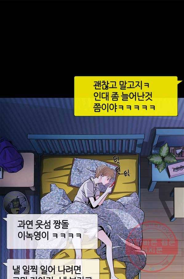 천 개의 달이 뜨면 7화 15
