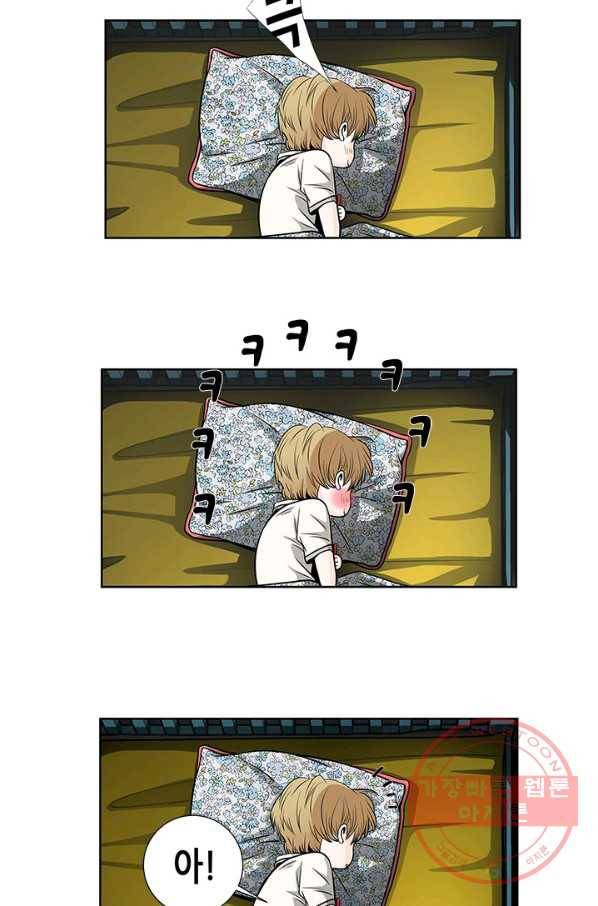 천 개의 달이 뜨면 7화 17