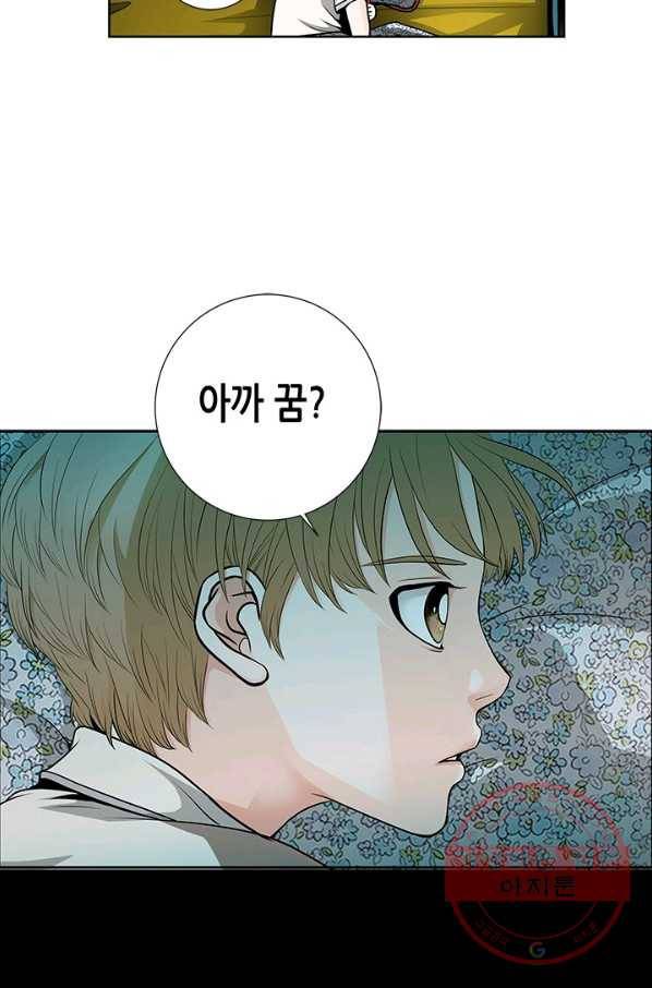 천 개의 달이 뜨면 7화 18