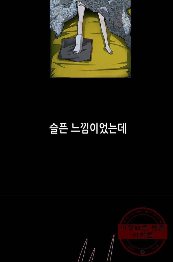 천 개의 달이 뜨면 7화 21