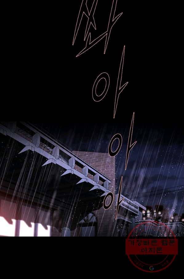 천 개의 달이 뜨면 7화 22