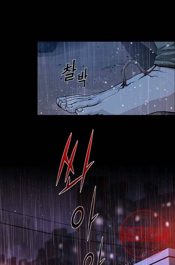 천 개의 달이 뜨면 7화 23