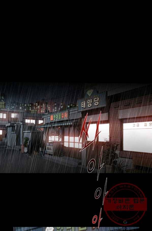 천 개의 달이 뜨면 7화 25