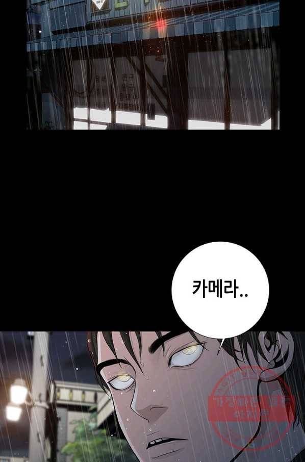 천 개의 달이 뜨면 7화 26