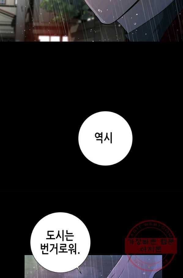 천 개의 달이 뜨면 7화 27