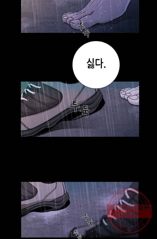 천 개의 달이 뜨면 7화 28