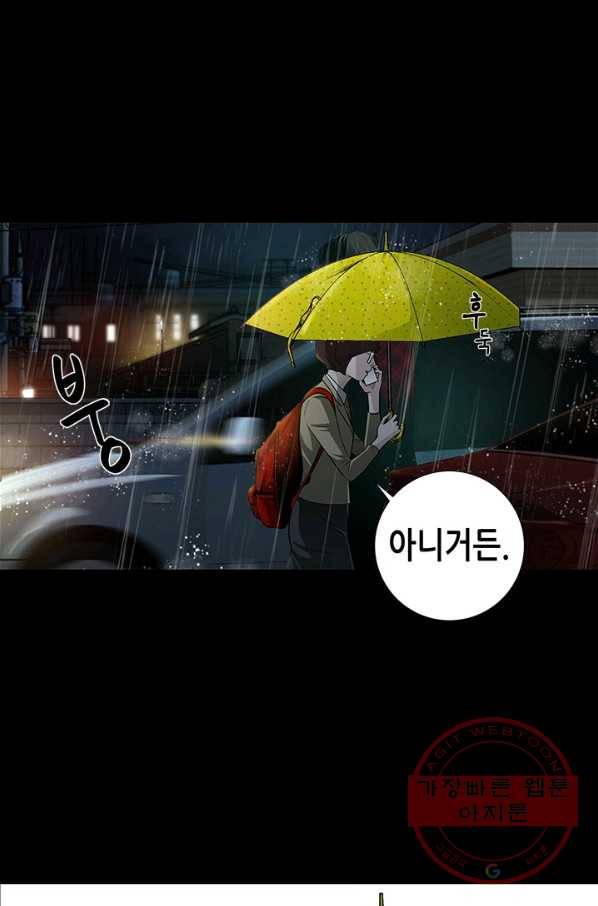 천 개의 달이 뜨면 7화 30