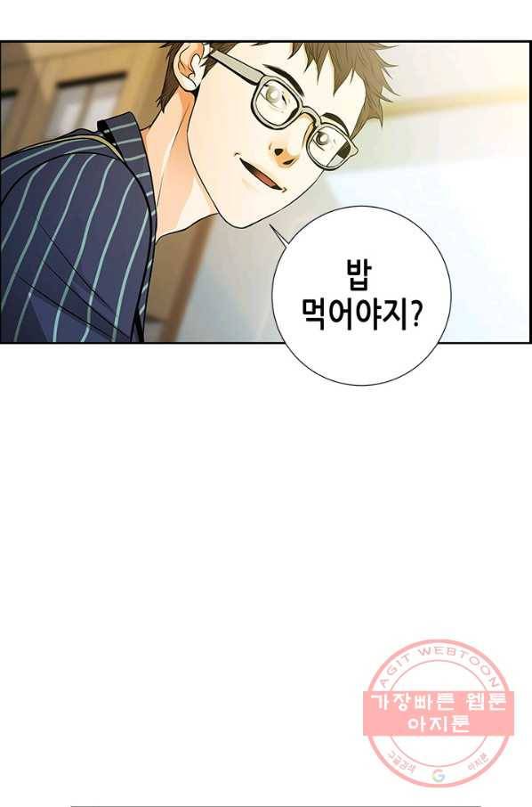 천 개의 달이 뜨면 7화 40