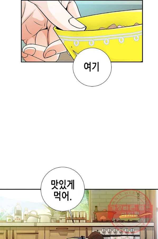 천 개의 달이 뜨면 7화 41
