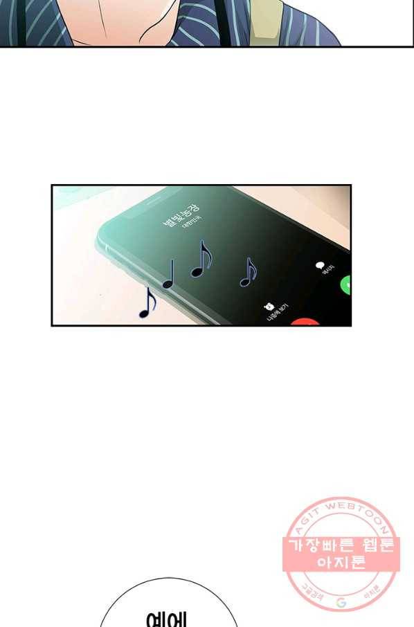천 개의 달이 뜨면 7화 43