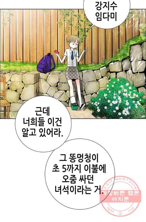 천 개의 달이 뜨면 7화 63
