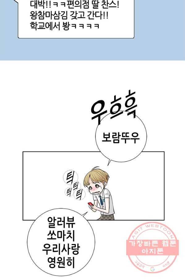 천 개의 달이 뜨면 7화 65