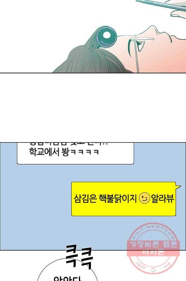 천 개의 달이 뜨면 7화 67