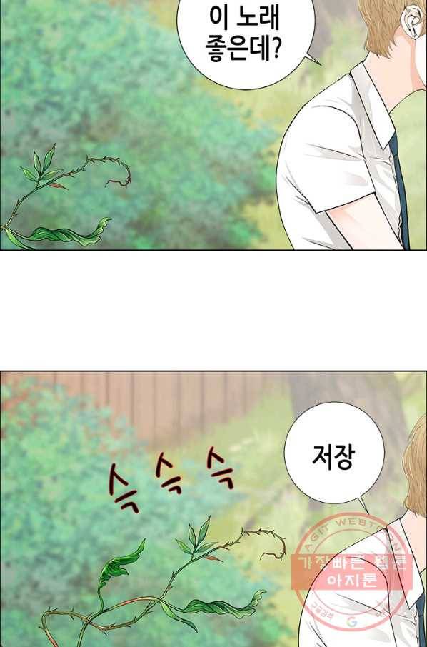 천 개의 달이 뜨면 7화 75