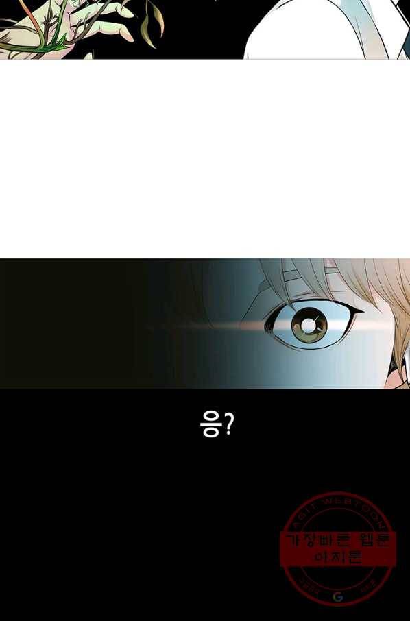 천 개의 달이 뜨면 7화 78