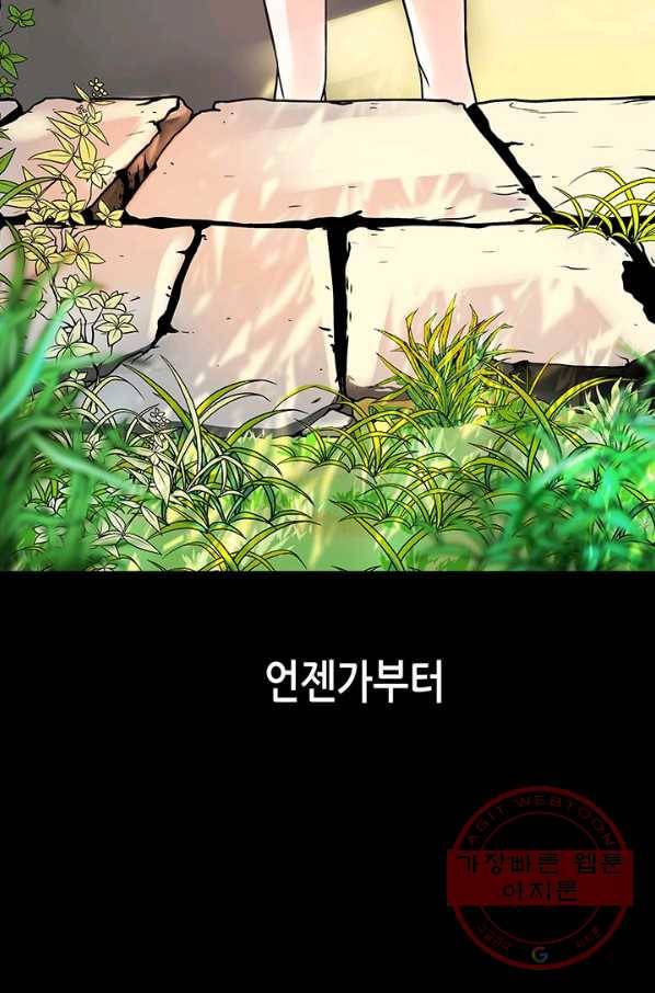 천 개의 달이 뜨면 7화 82