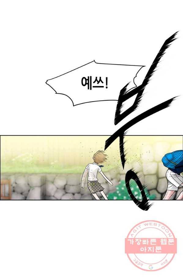 천 개의 달이 뜨면 7화 85