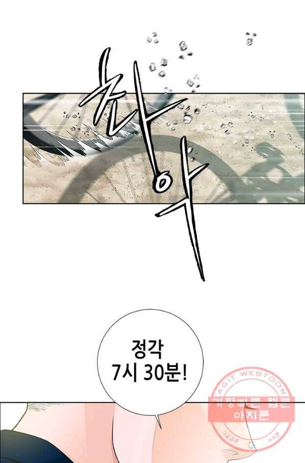 천 개의 달이 뜨면 7화 86