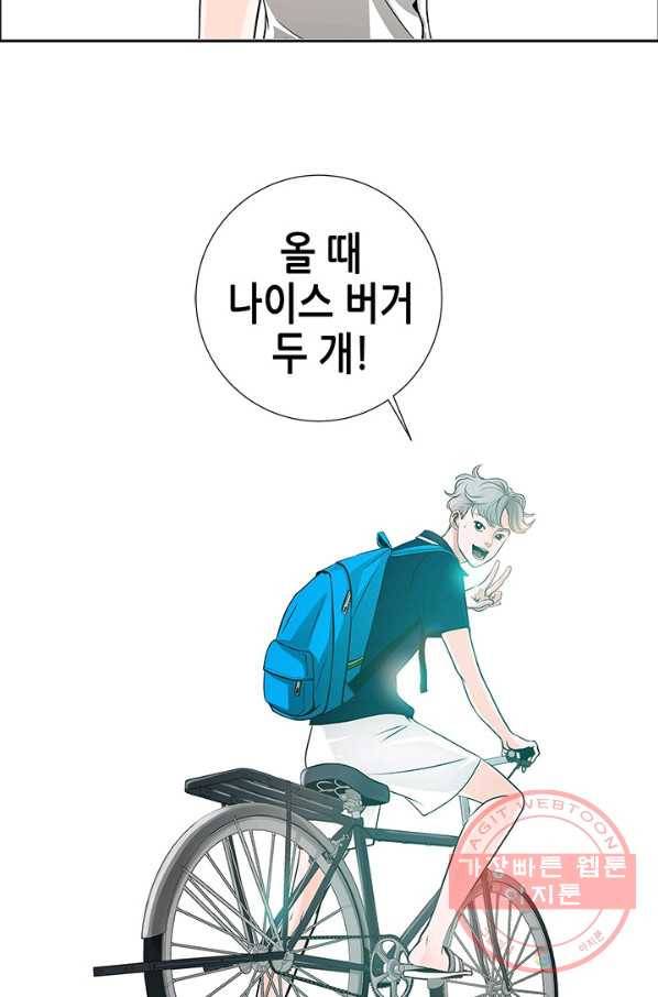천 개의 달이 뜨면 7화 88