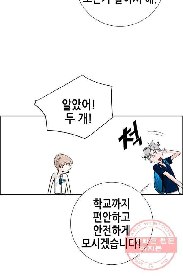 천 개의 달이 뜨면 7화 93