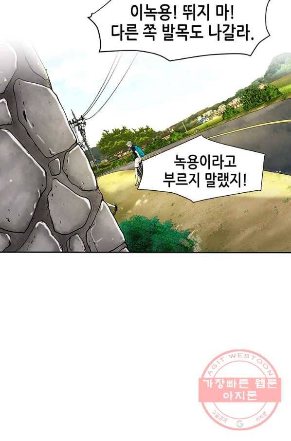 천 개의 달이 뜨면 7화 95