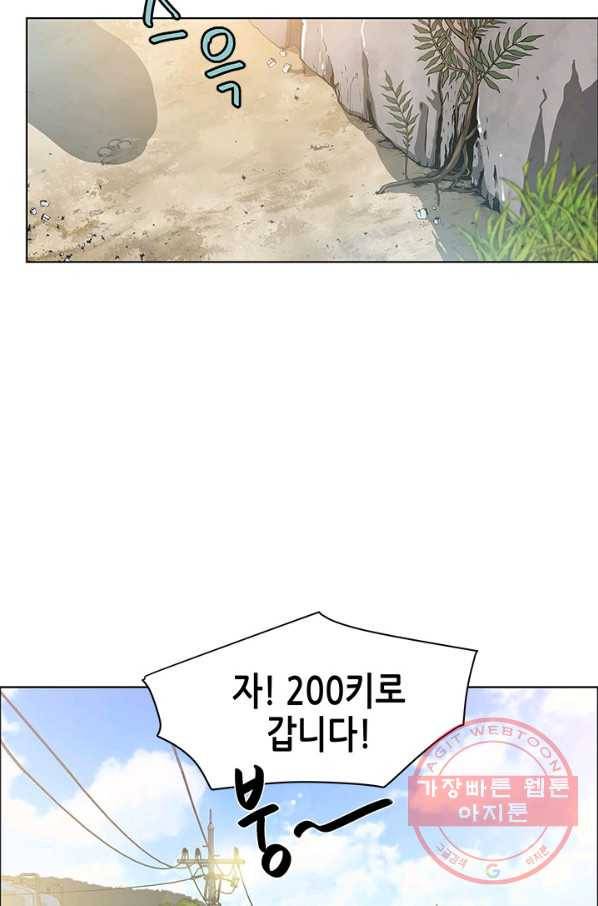 천 개의 달이 뜨면 7화 98