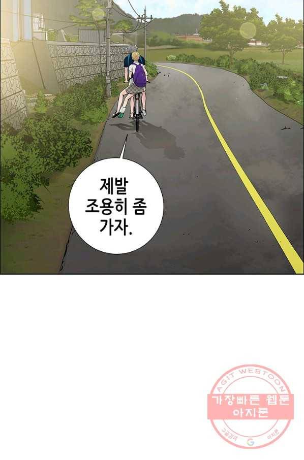 천 개의 달이 뜨면 7화 99