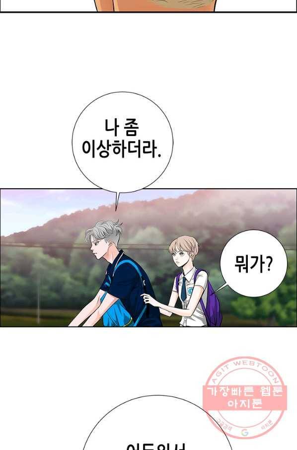 천 개의 달이 뜨면 7화 103